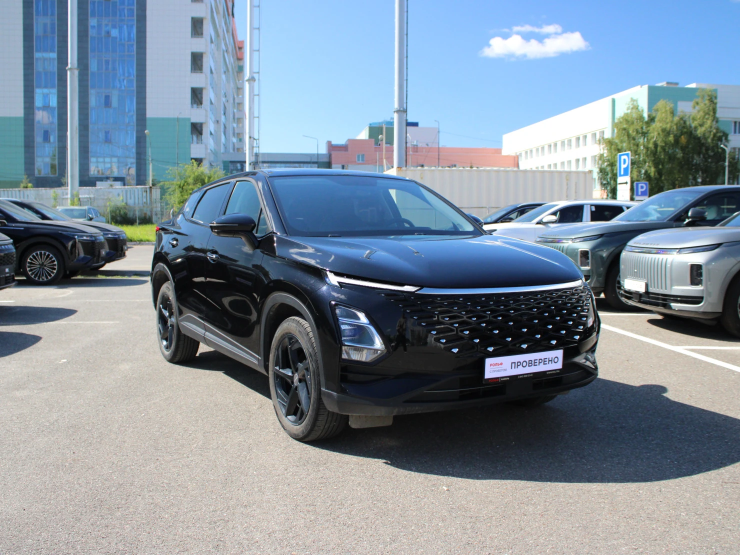 OMODA C5, 2023
