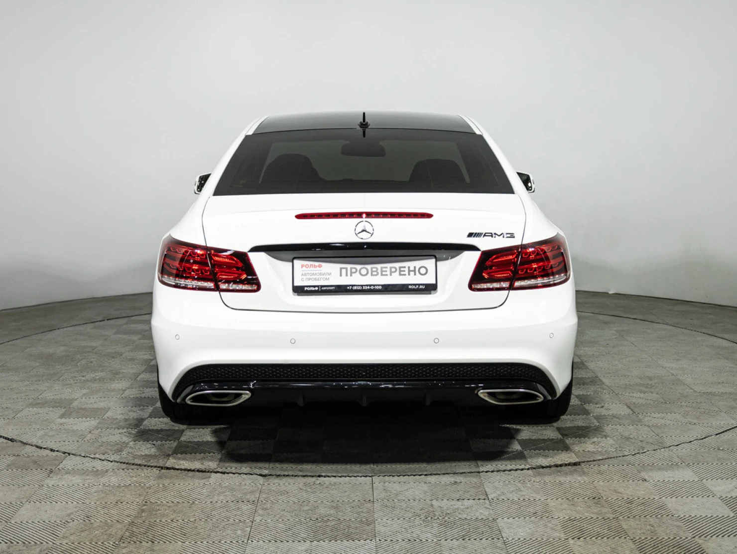 Mercedes-Benz E-Класс, 2014