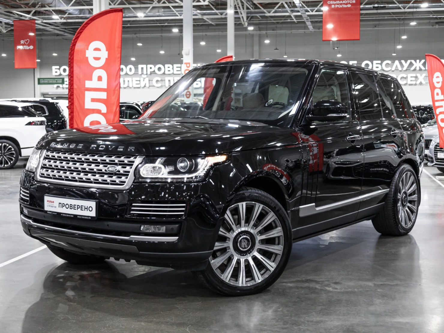 Land Rover Range Rover, 2014