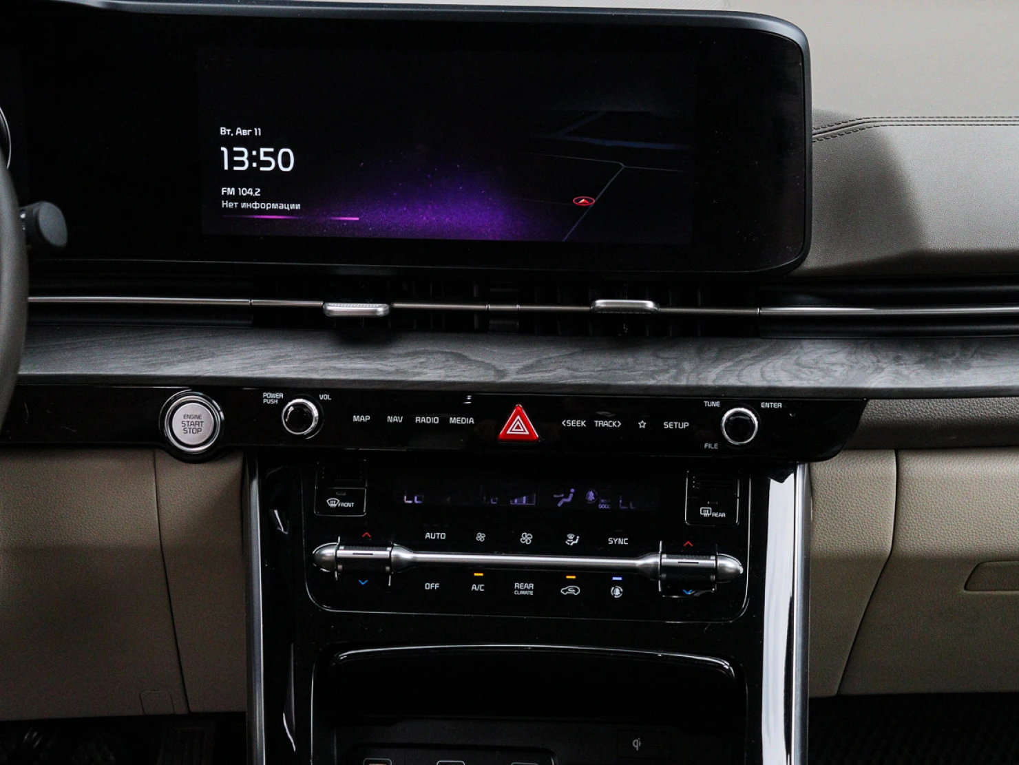 Kia Carnival, 2020
