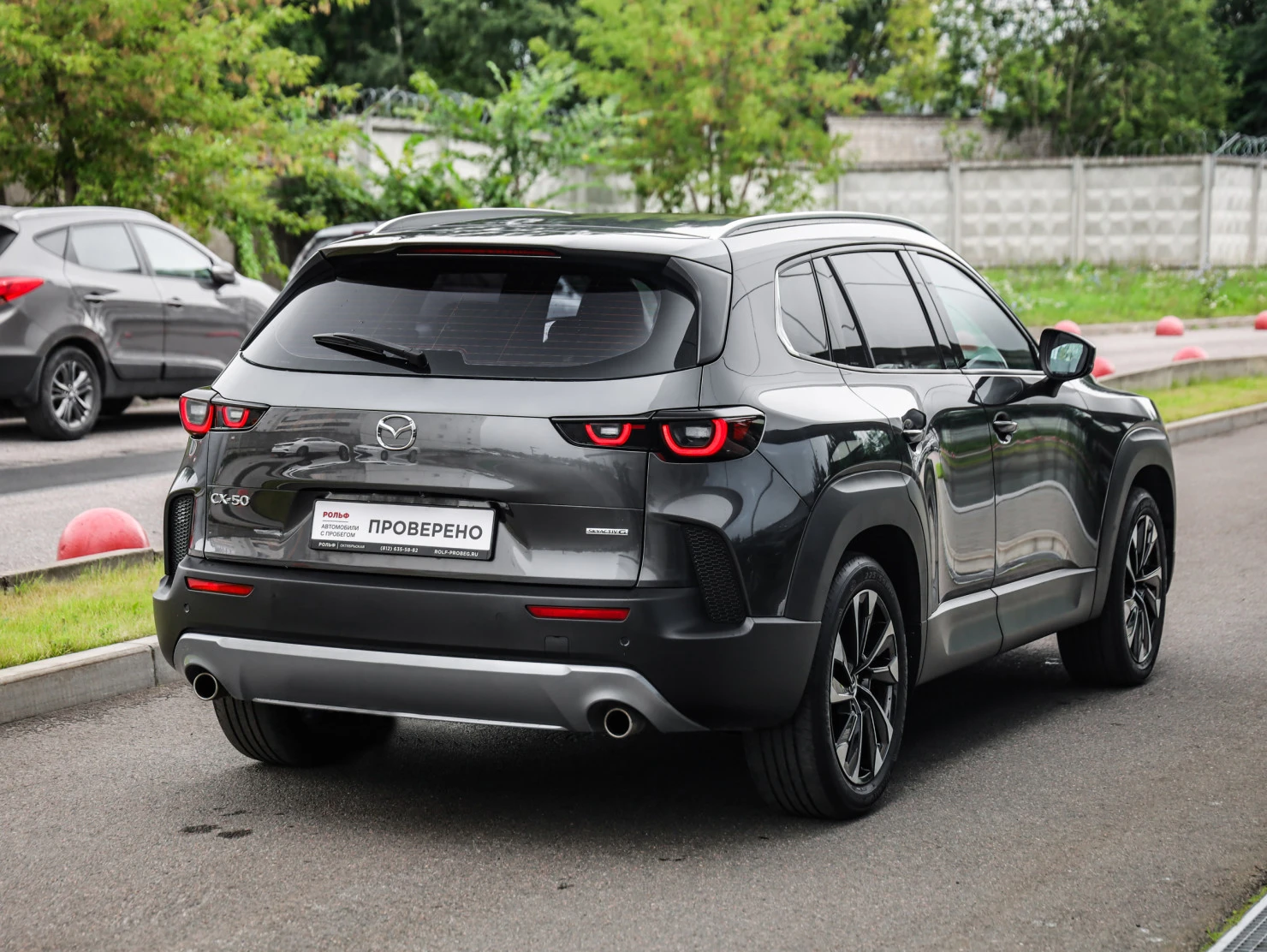 Mazda CX-50, 2023