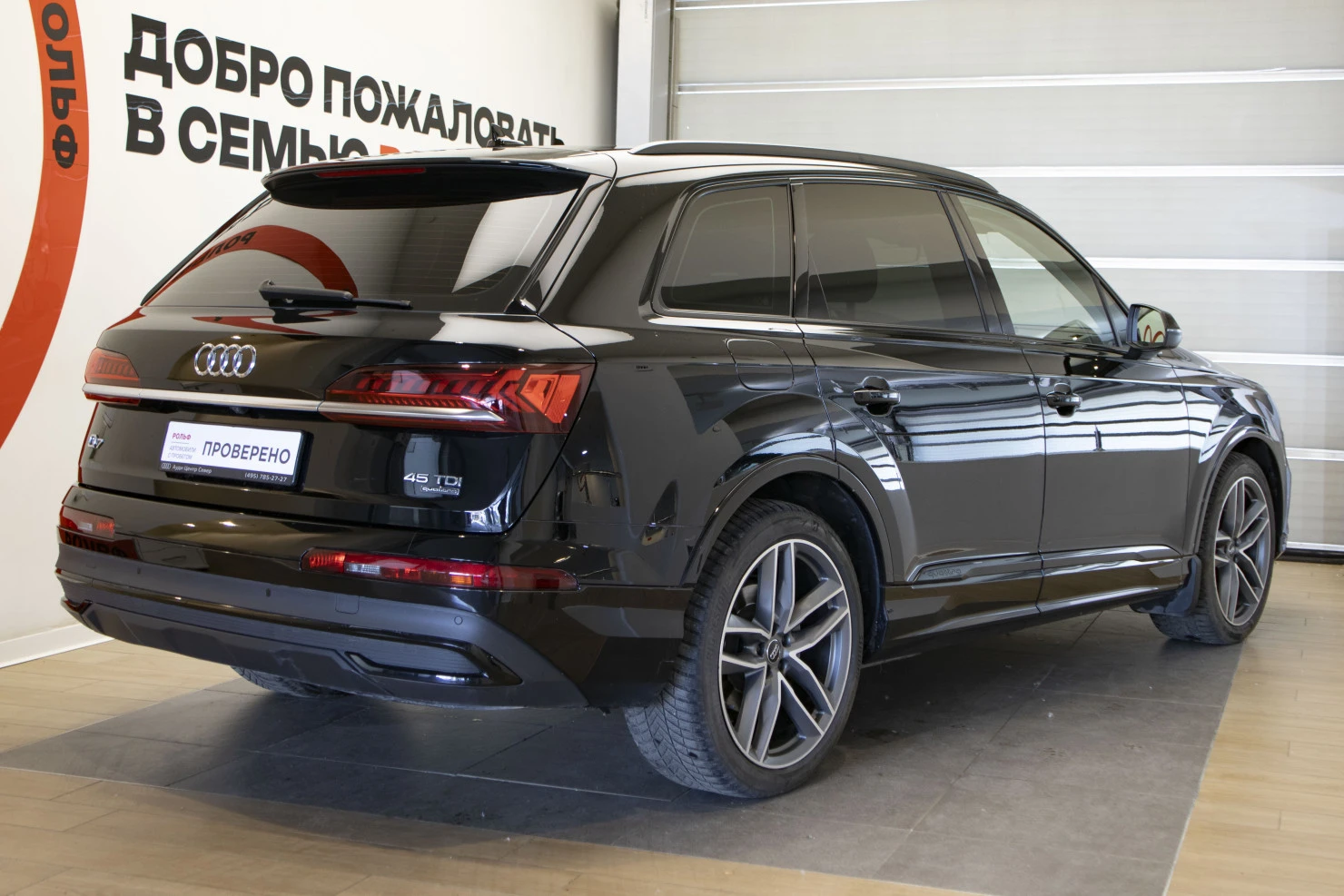 Audi Q7, 2021