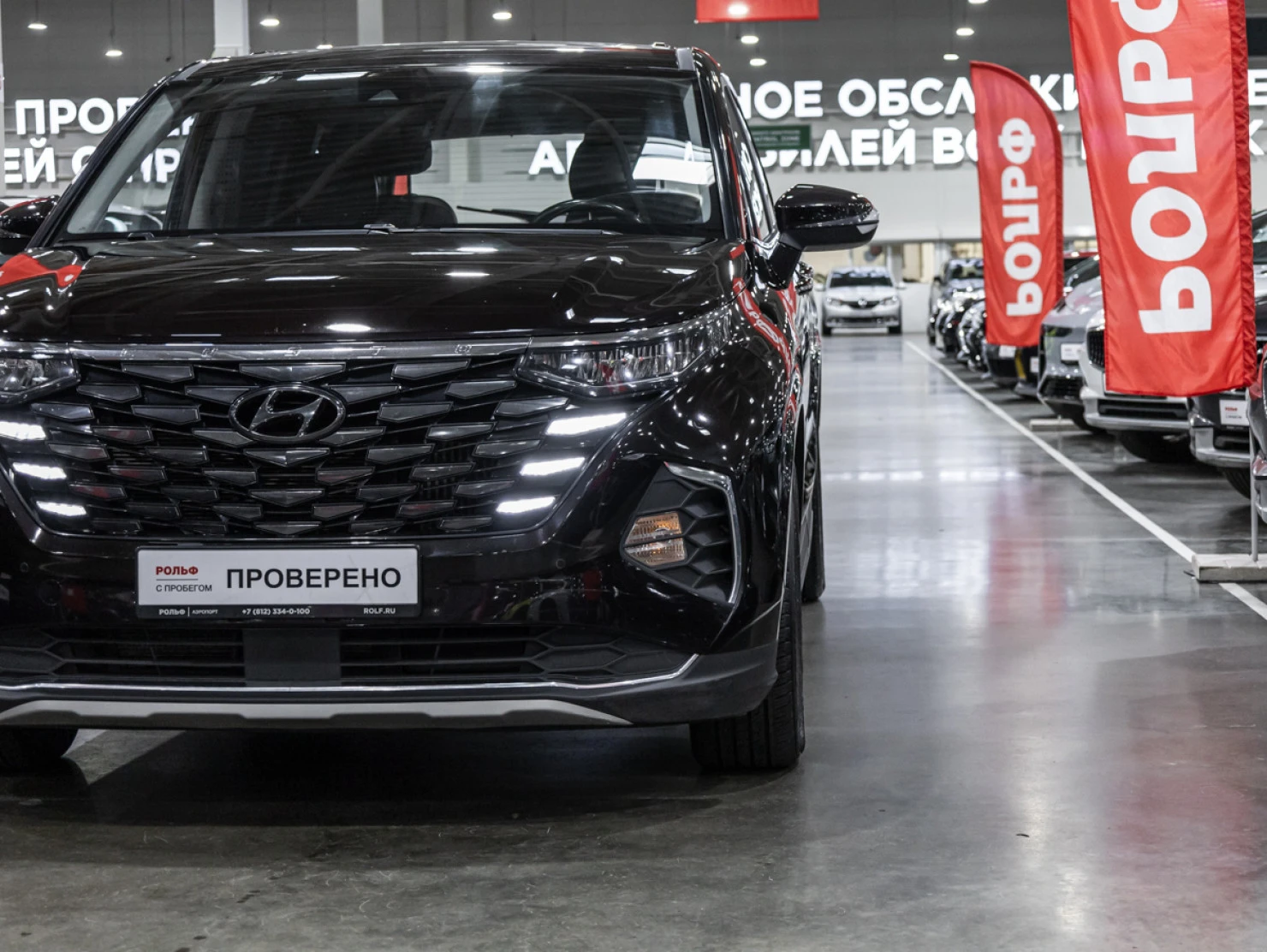 Hyundai Custo, 2022