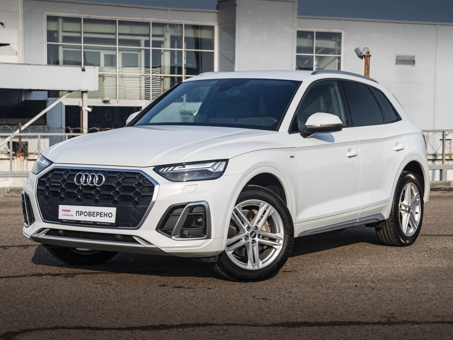 Audi Q5, 2021