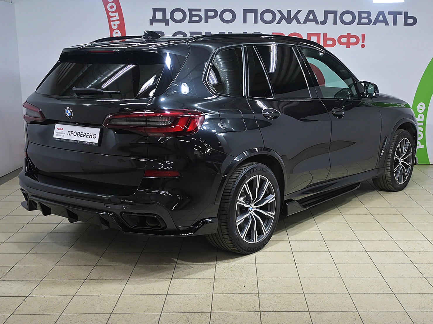 BMW X5, 2019