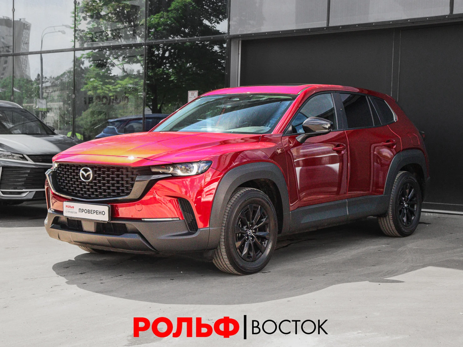 Mazda CX-50, 2024