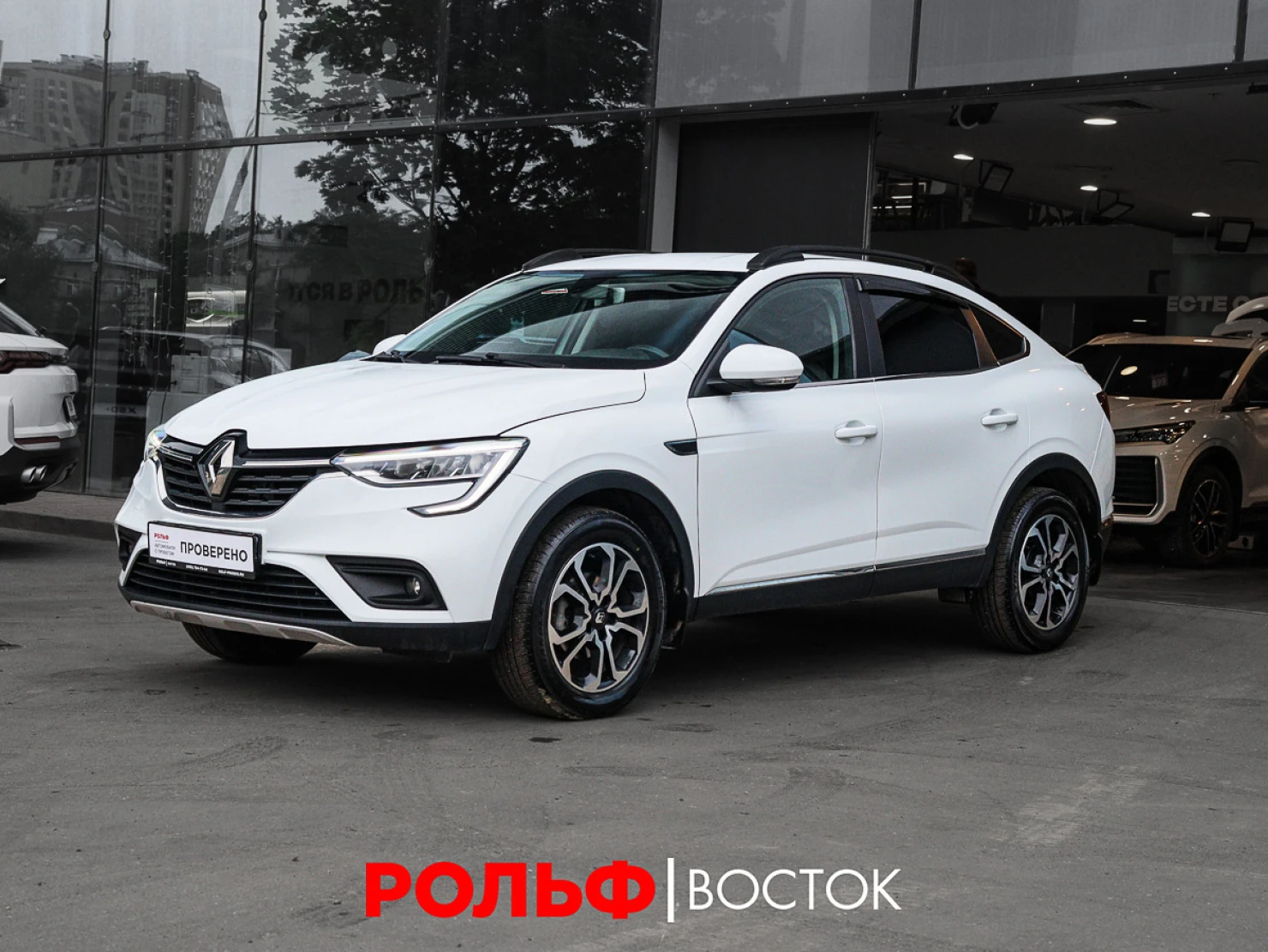Renault Arkana, 2021