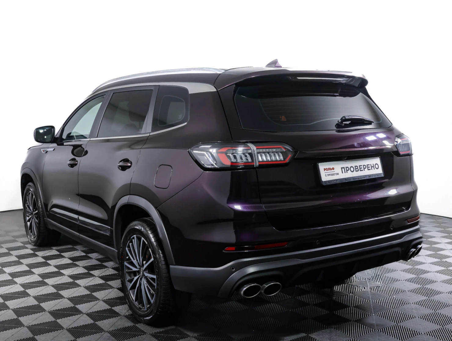 Chery TIGGO 8 Pro MAX, 2022