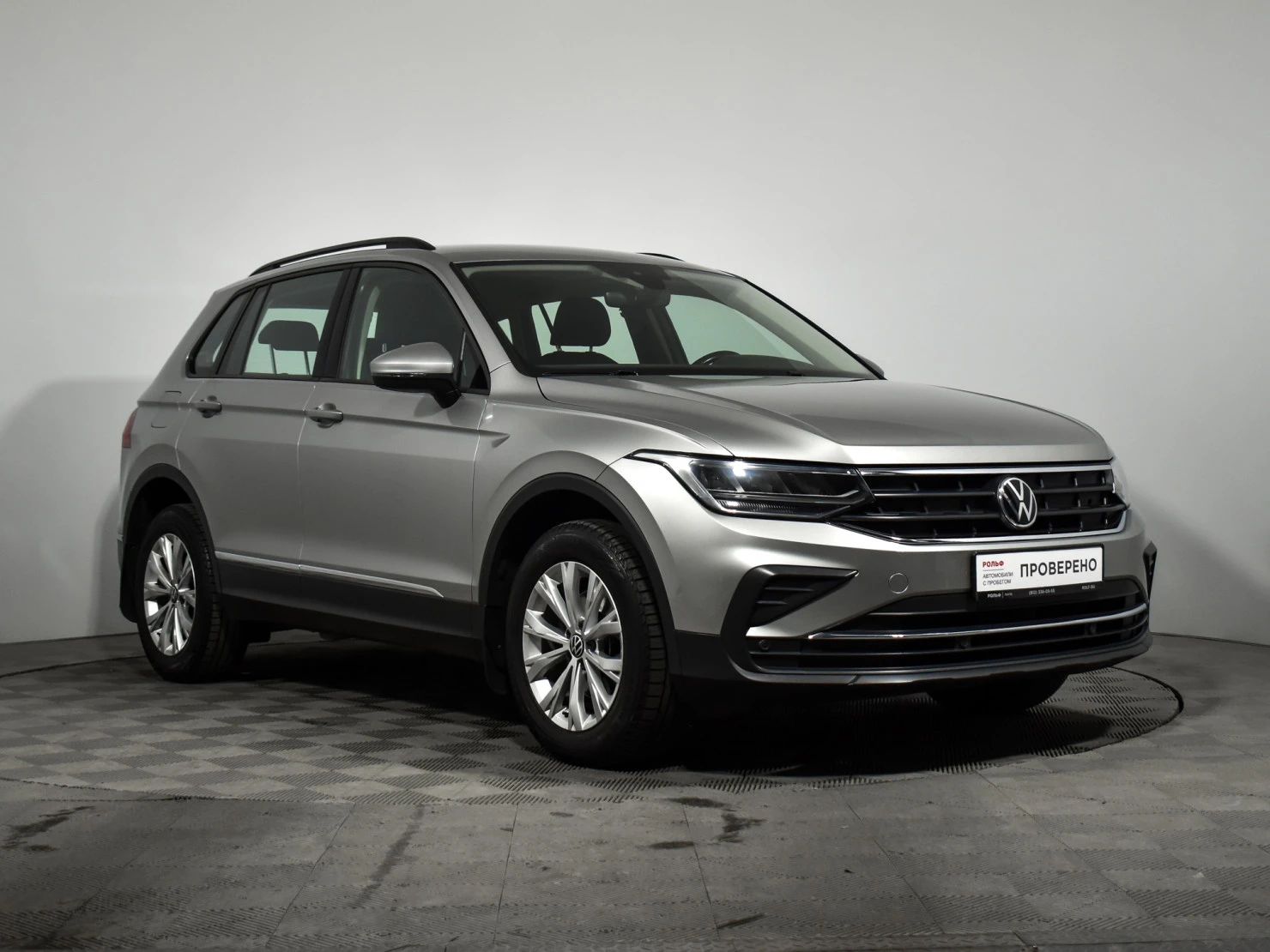 Volkswagen Tiguan, 2021