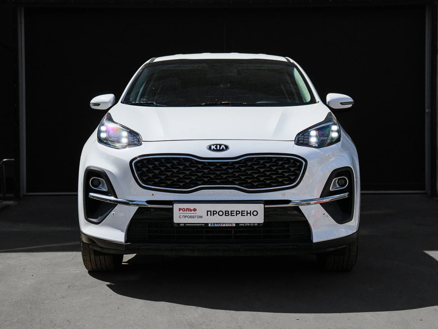 Kia Sportage, 2020