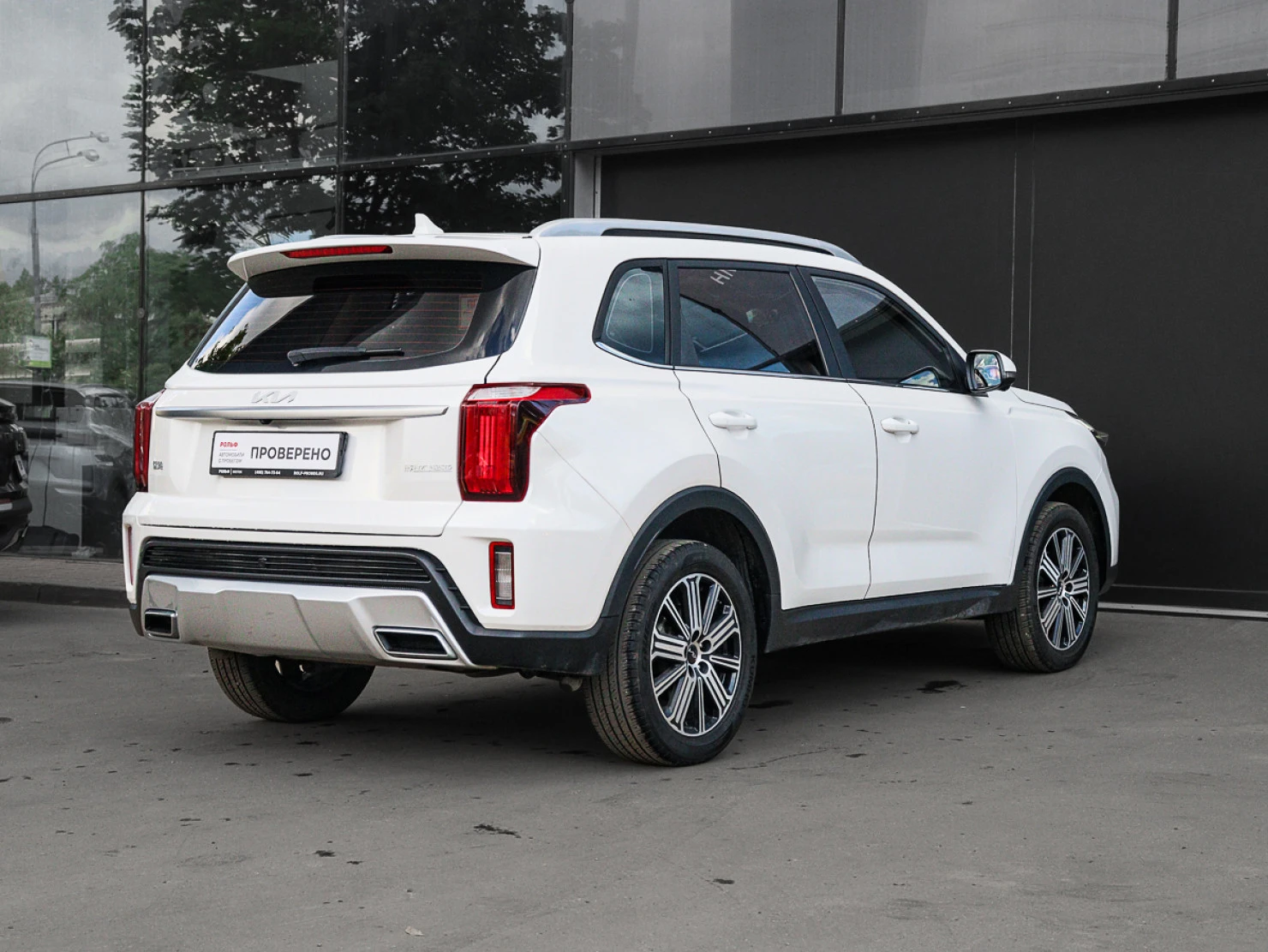 Kia Sportage (China), 2023