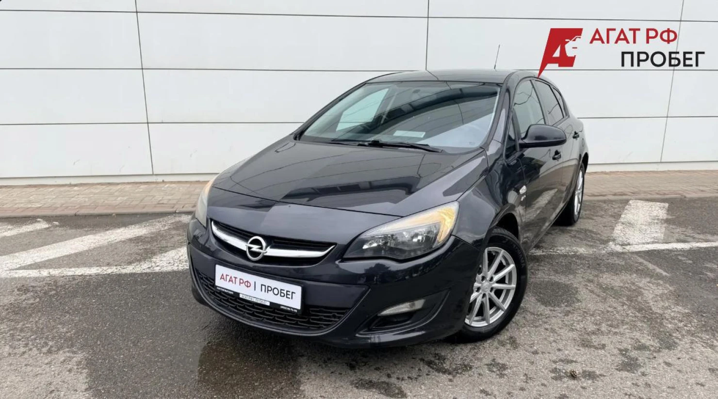 Opel Astra, 2014