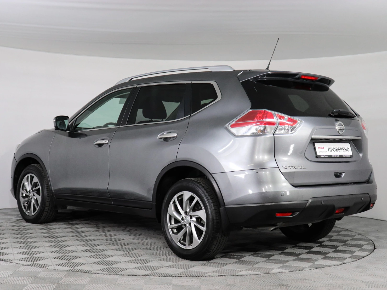 Nissan X-Trail, 2015