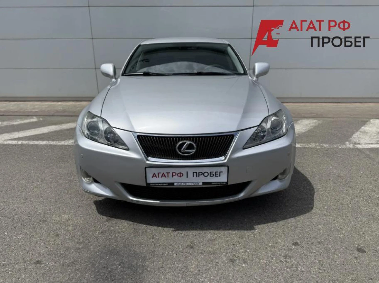 Lexus IS, 2007