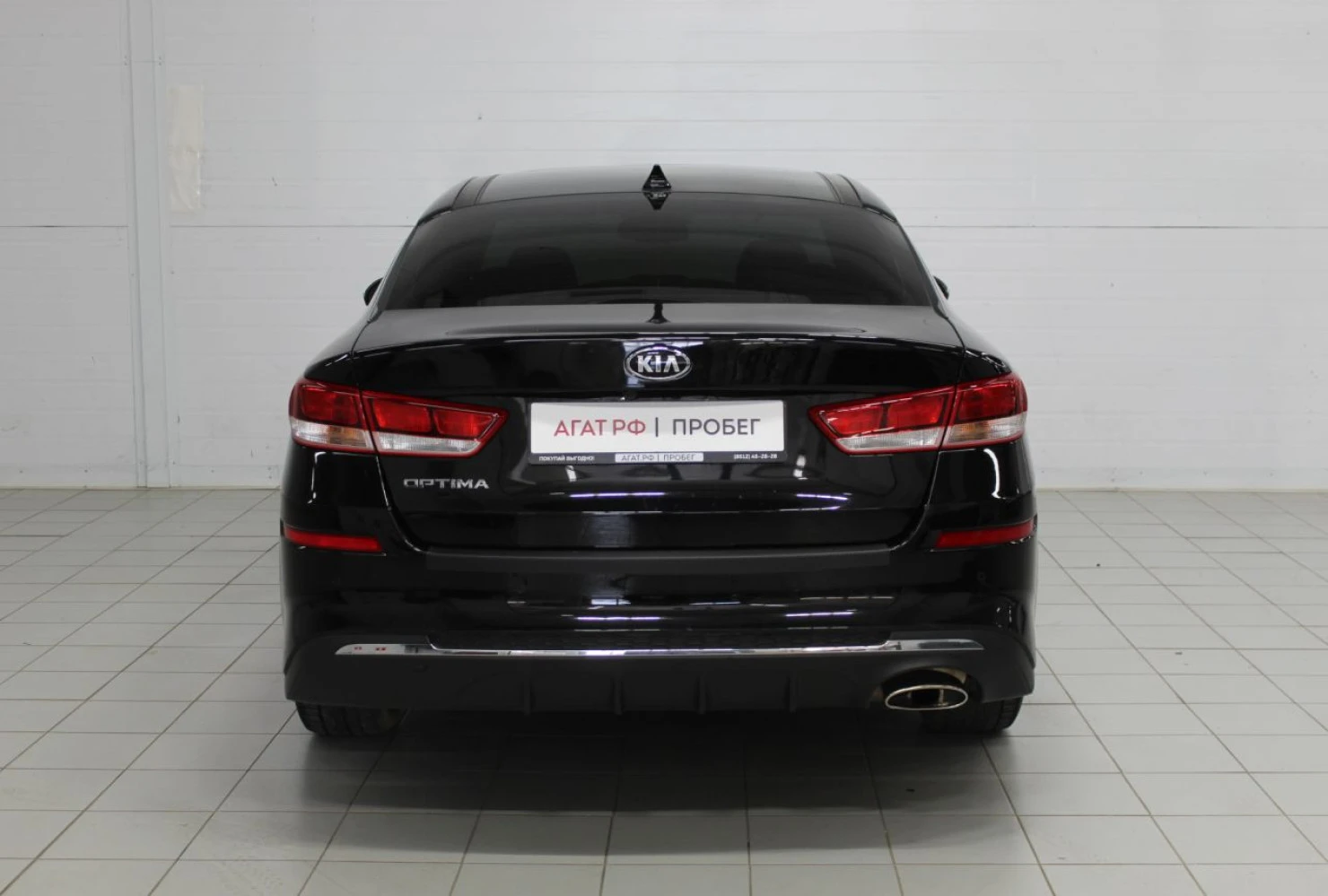 Kia Optima, 2019
