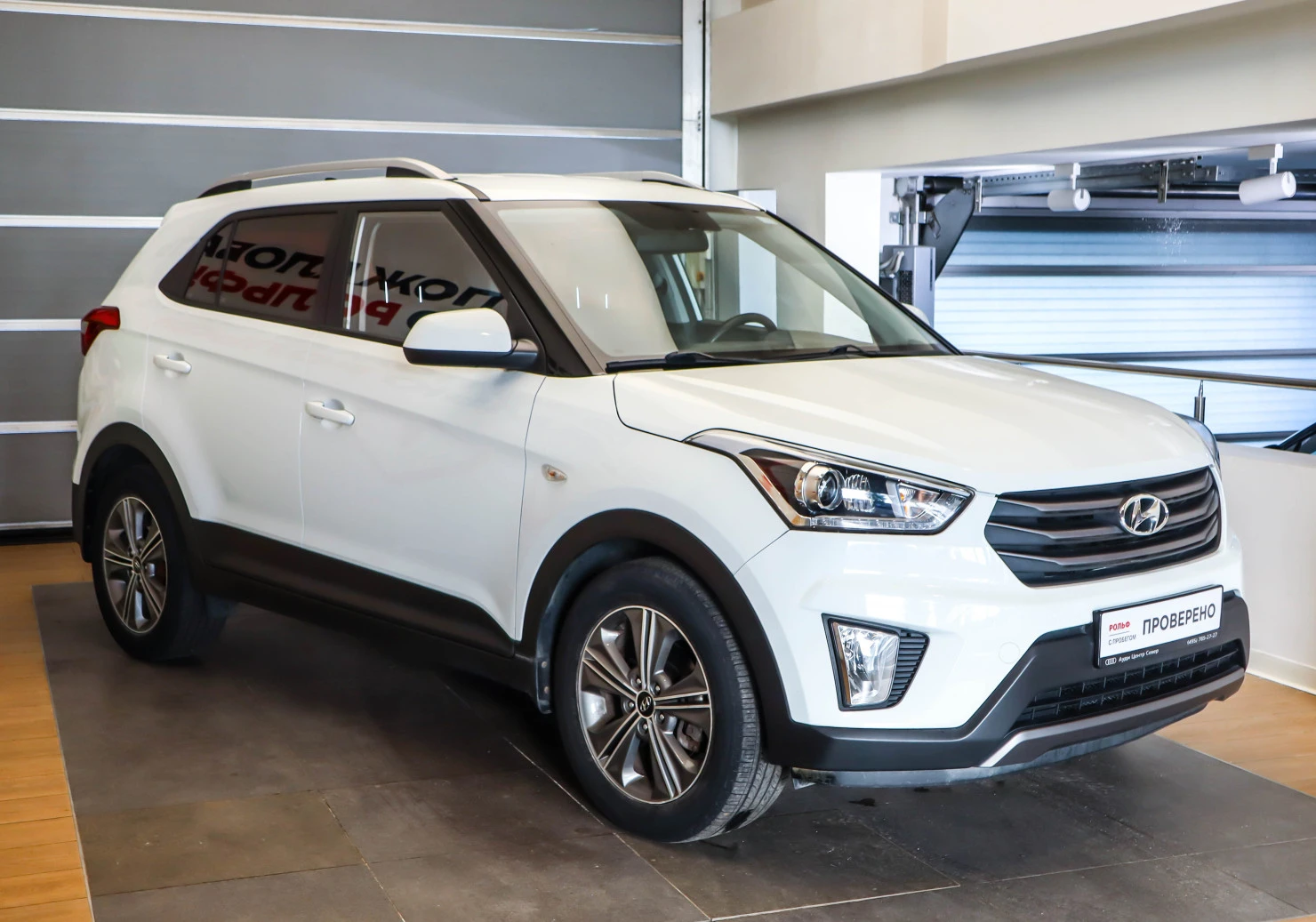Hyundai Creta, 2017
