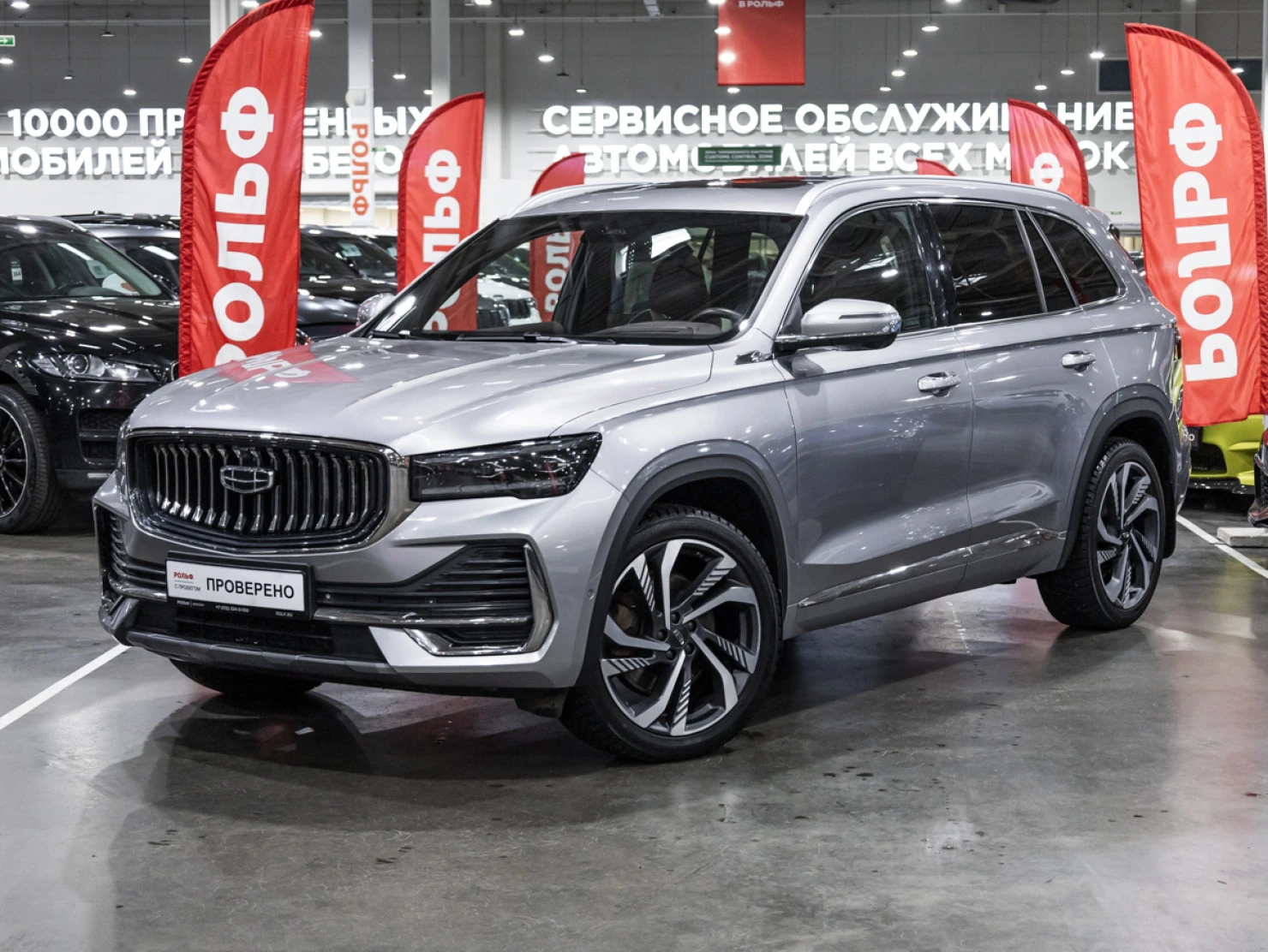 Geely Monjaro, 2023