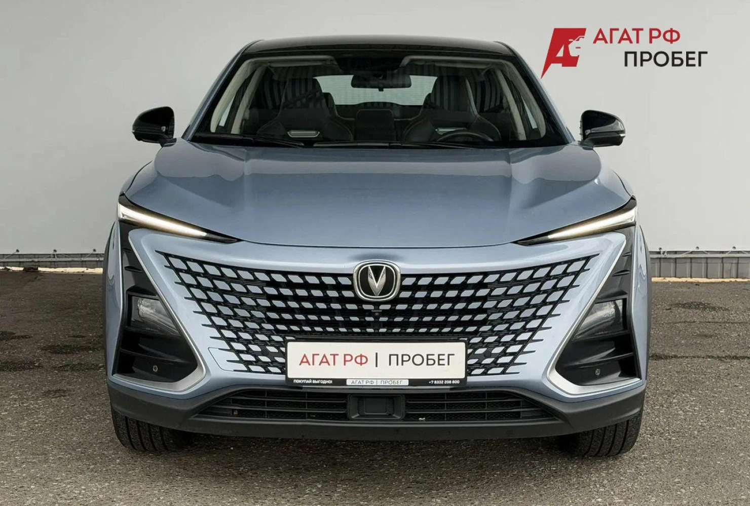 Changan UNI-T, 2023