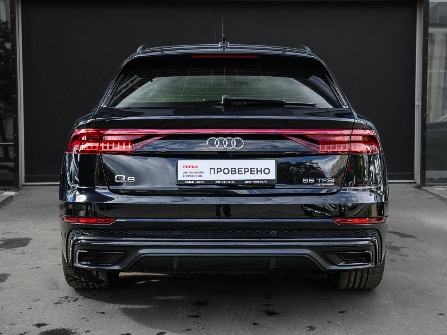 Audi Q8, 2019