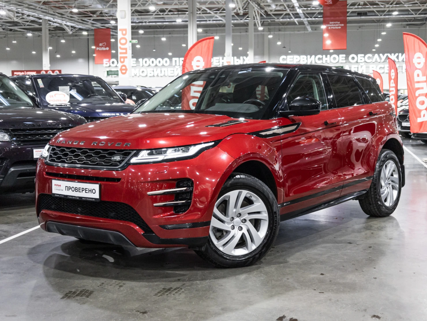 Land Rover Range Rover Evoque, 2019