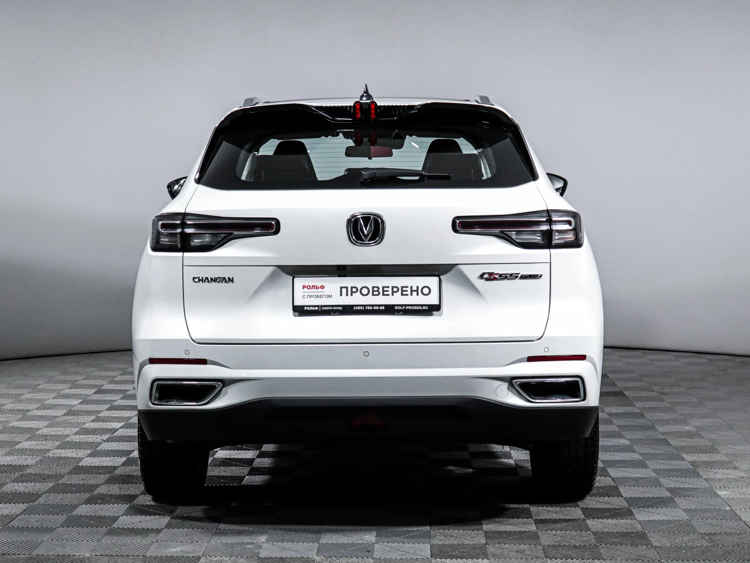 Changan CS55 Plus, 2023