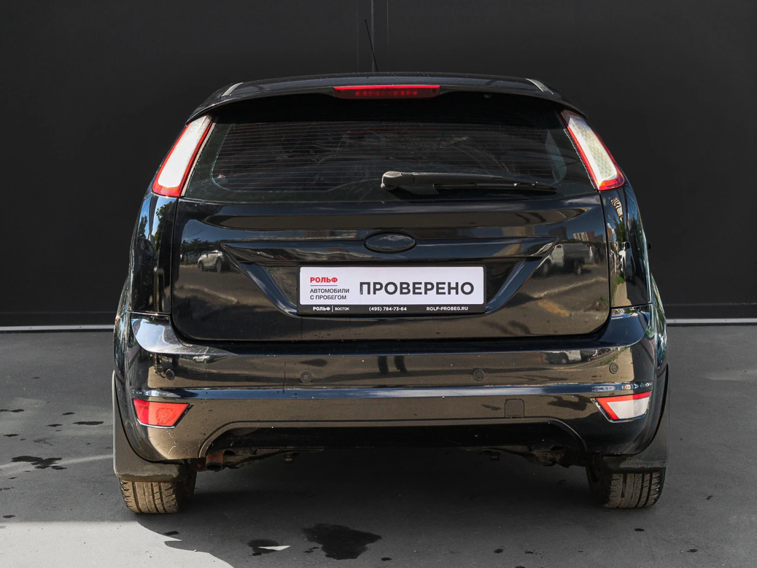 Ford Focus, 2008