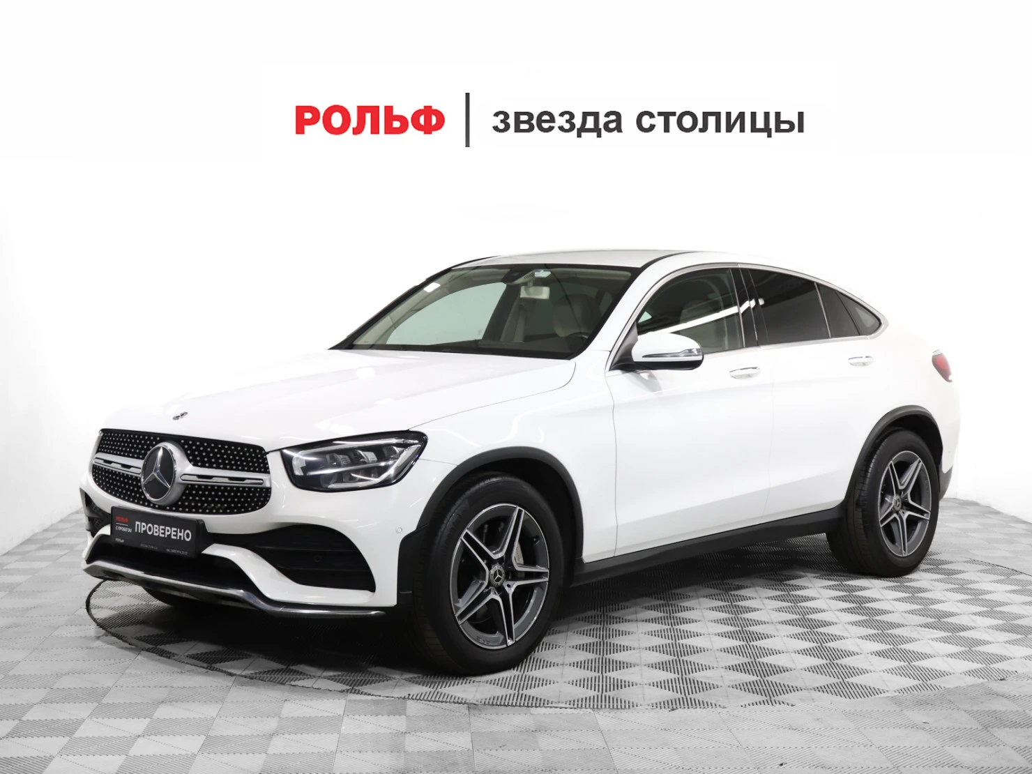 Mercedes-Benz GLC Coupe, 2019