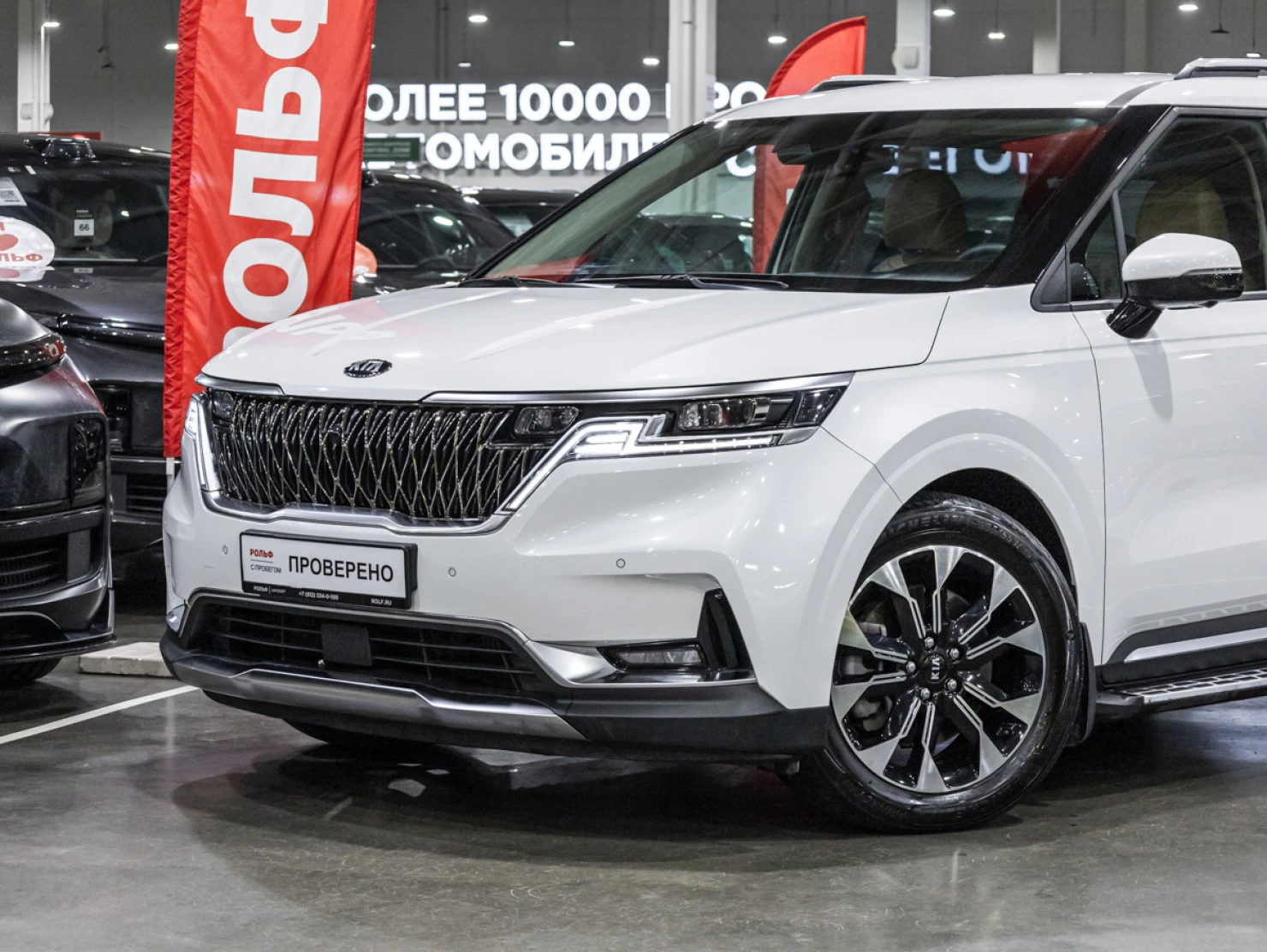 Kia Carnival, 2020