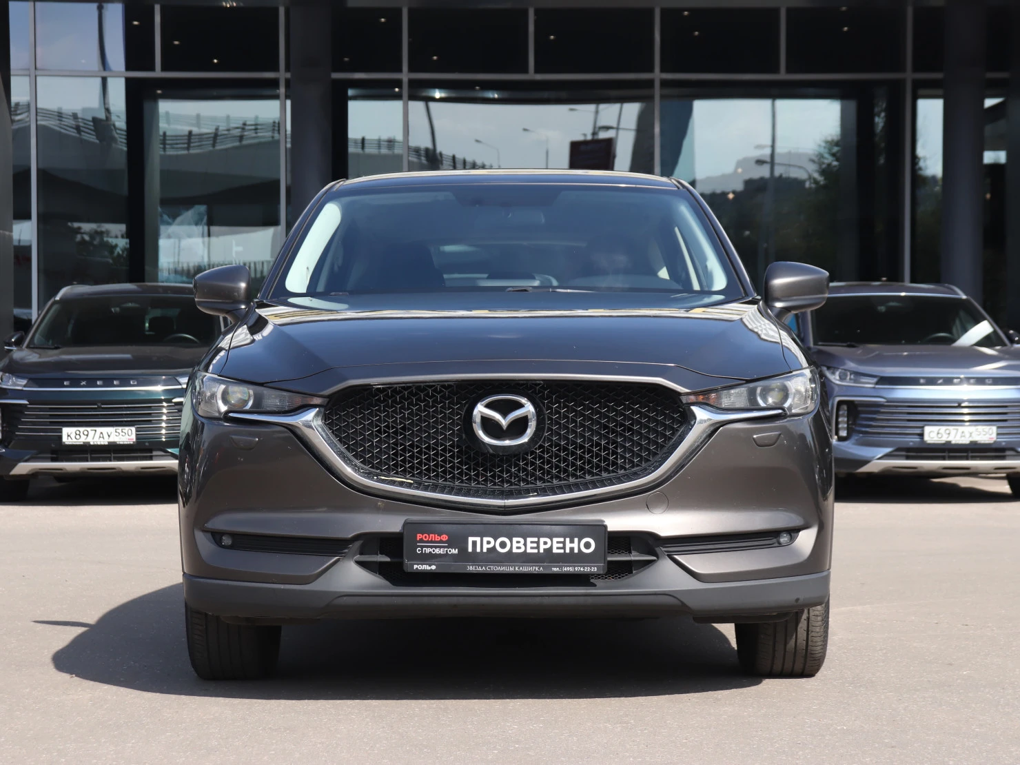 Mazda CX-5, 2019