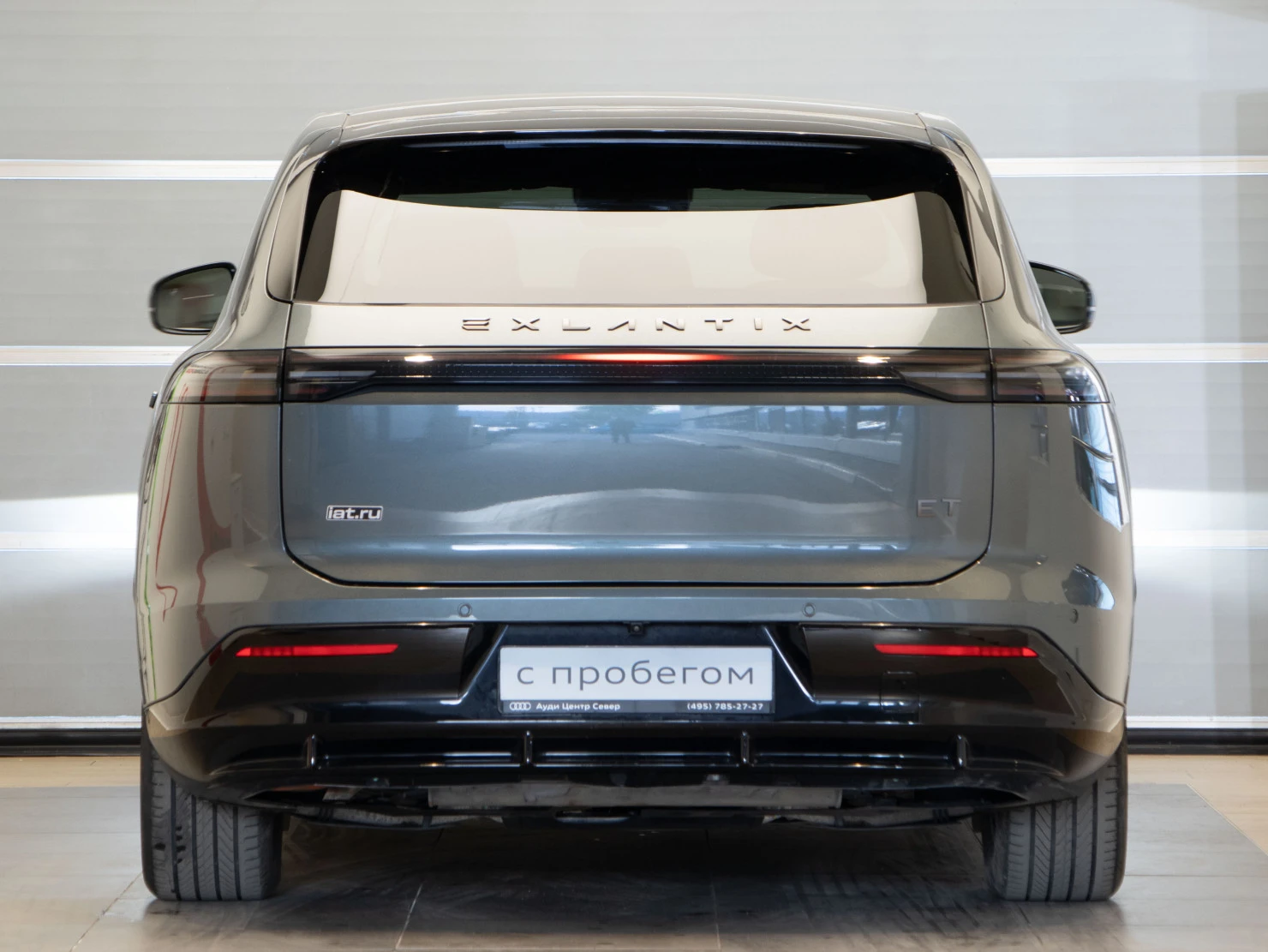 EXEED EXLANTIX ET, 2025