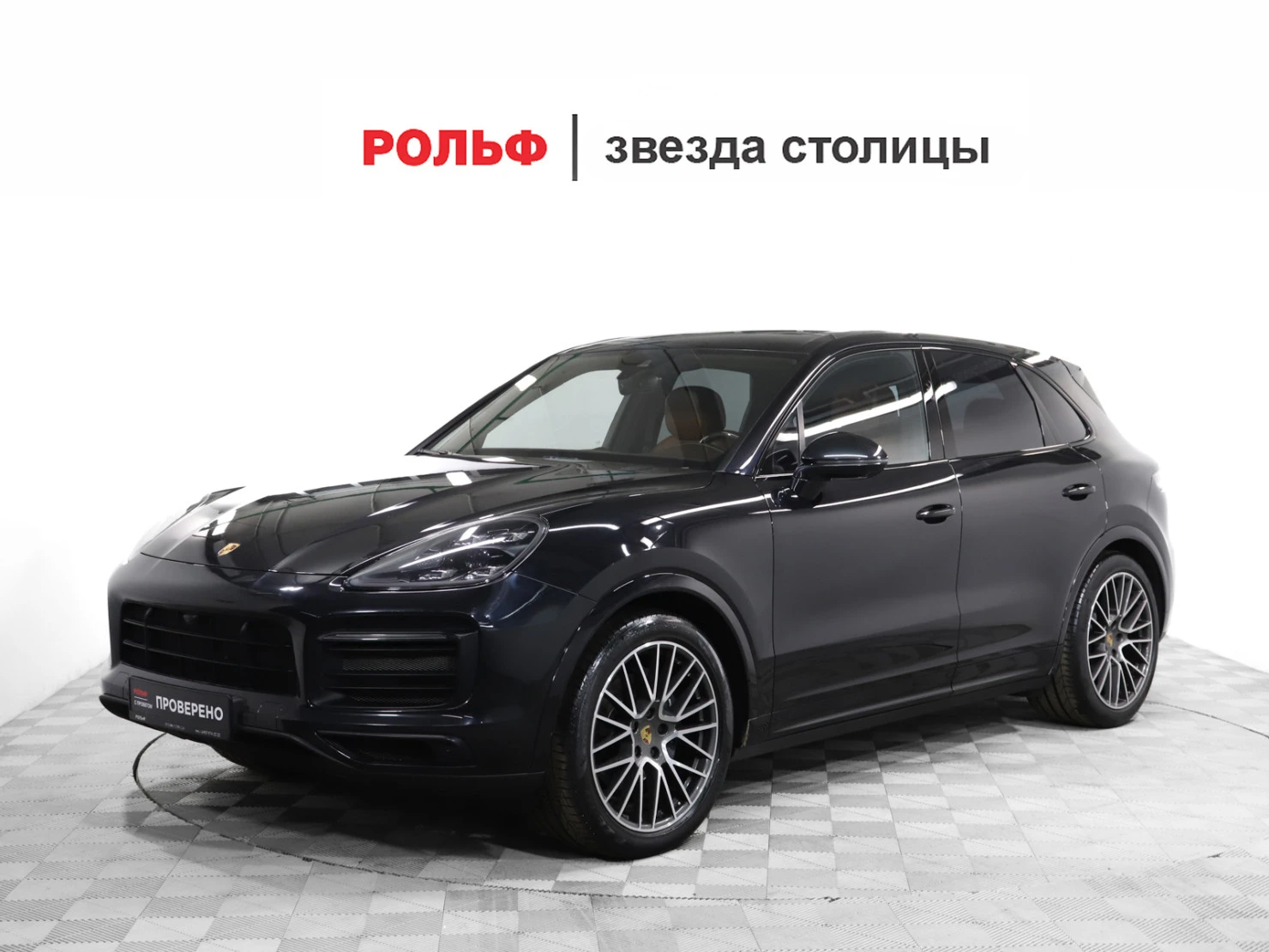 Porsche Cayenne, 2021