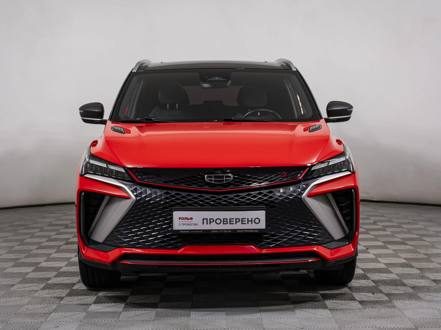 Geely Coolray, 2023