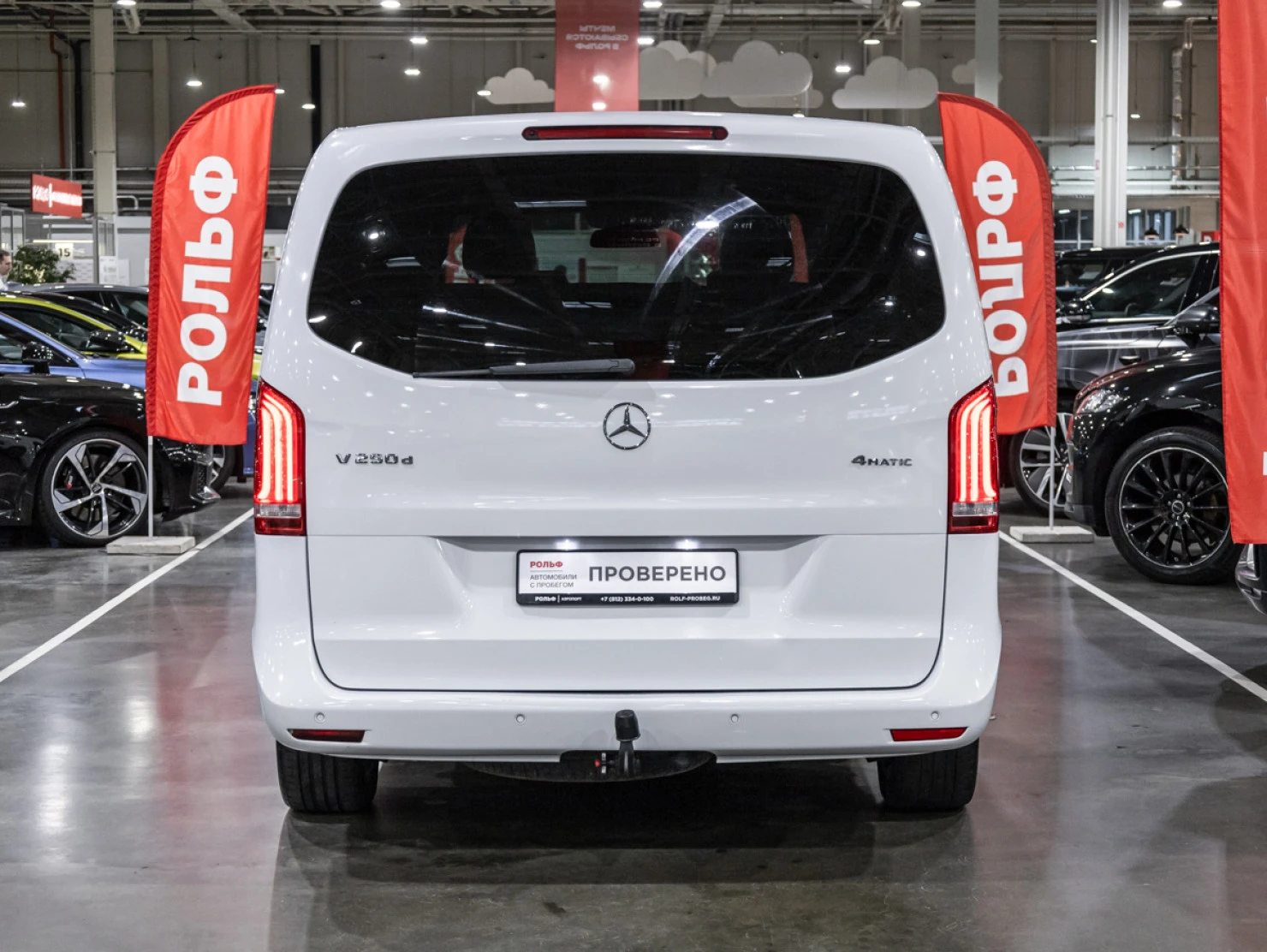 Mercedes-Benz V-Класс, 2015