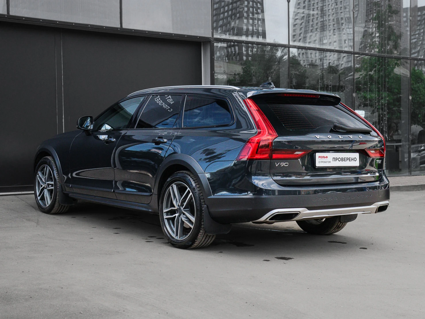 Volvo V90 Cross Country, 2018
