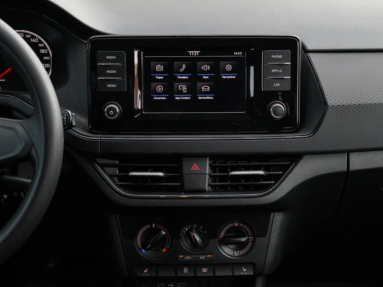 Volkswagen Polo, 2020