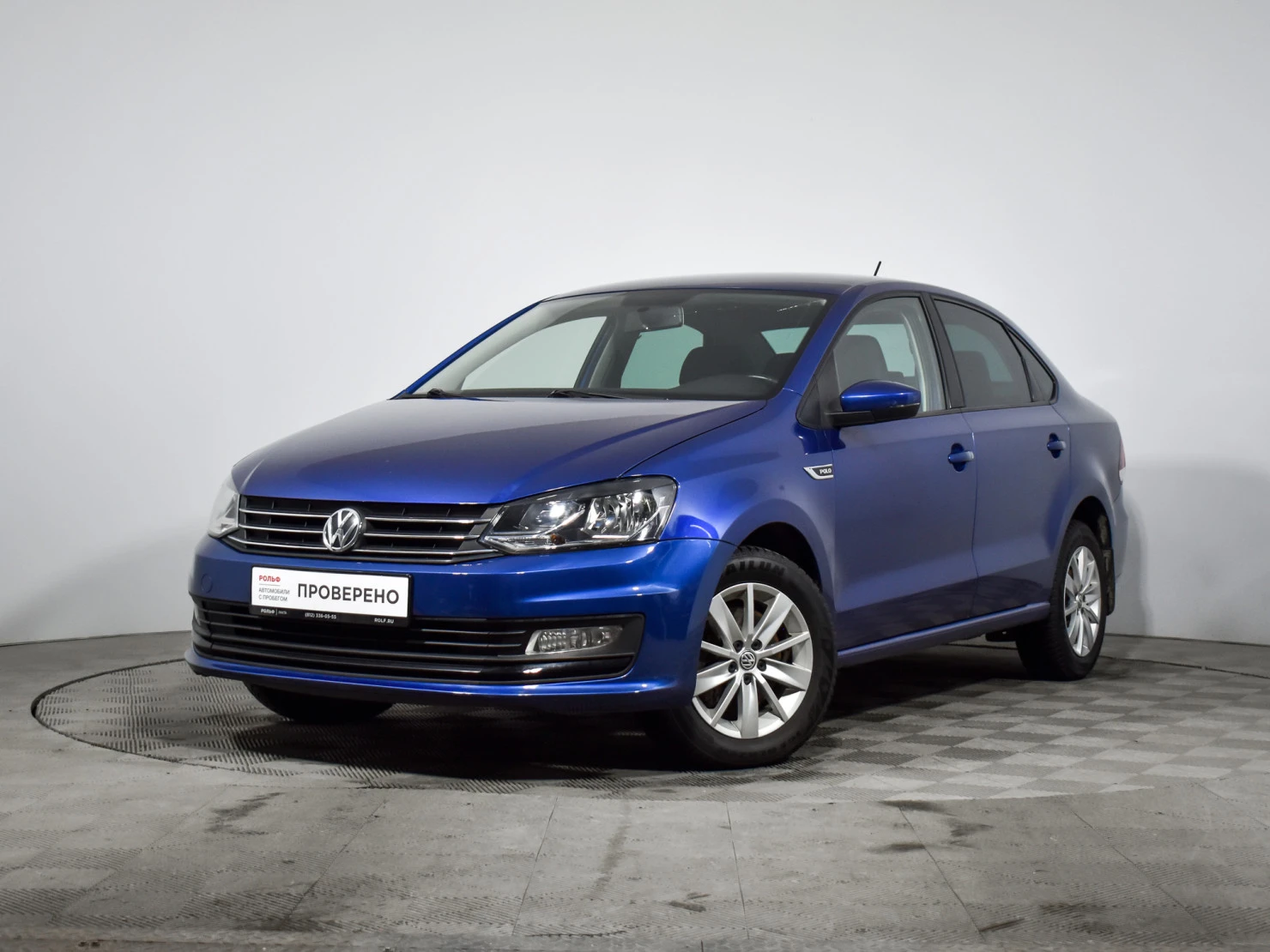 Volkswagen Polo, 2020