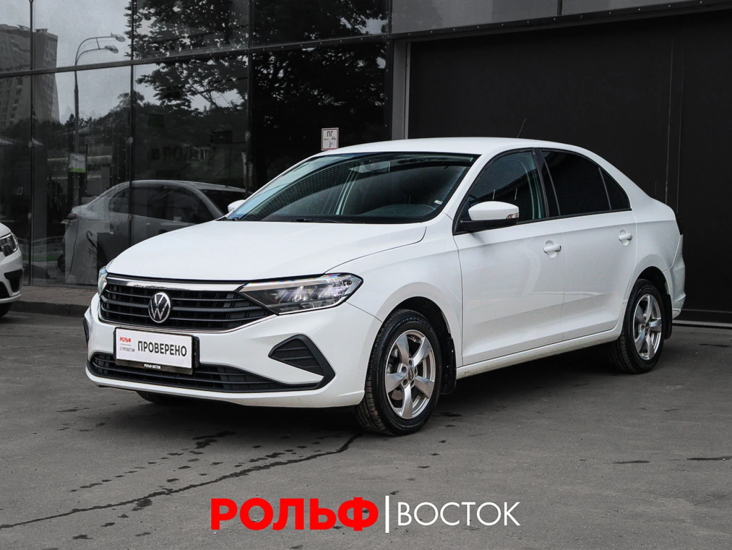 Volkswagen Polo, 2020