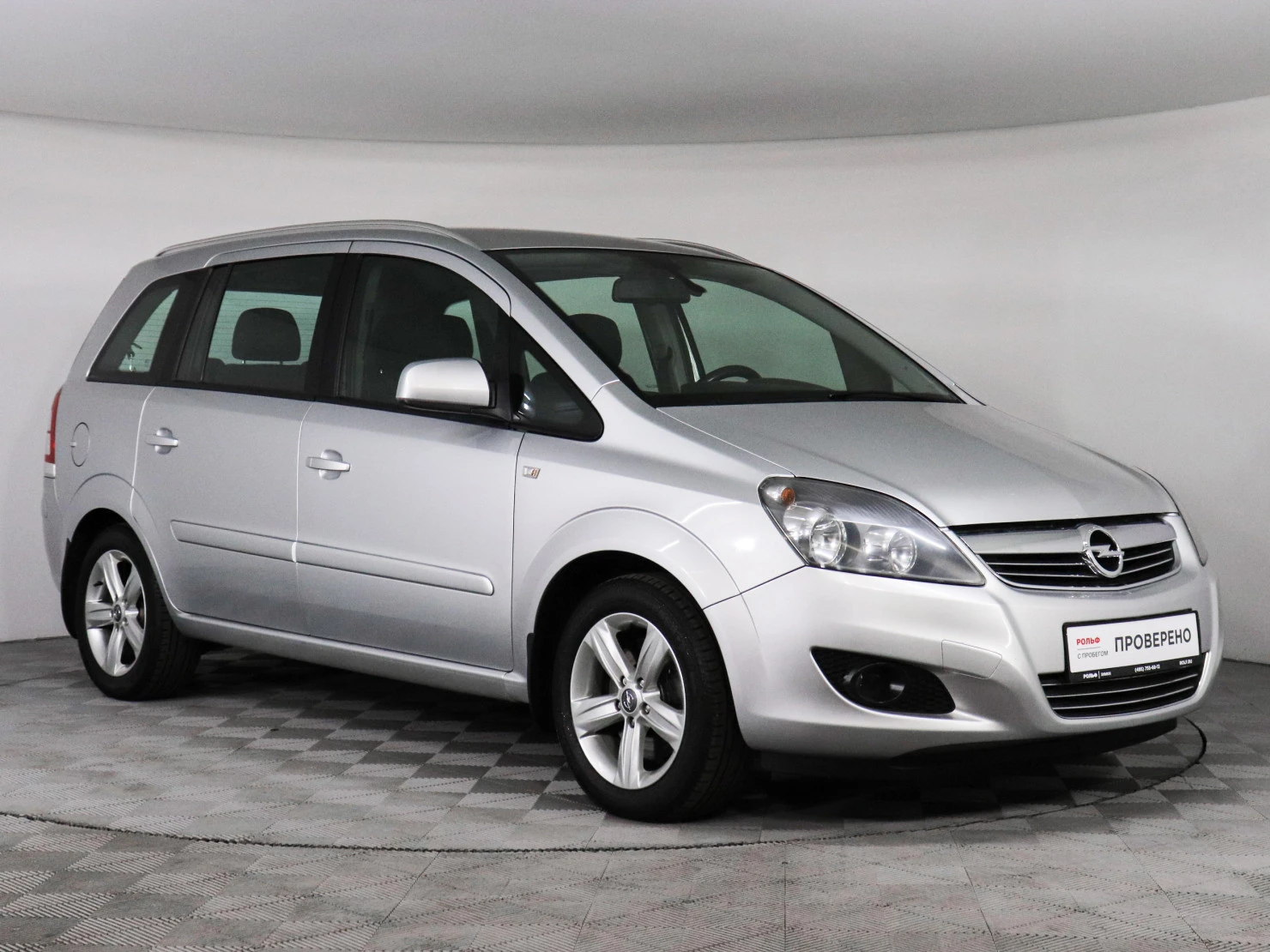 Opel Zafira, 2013