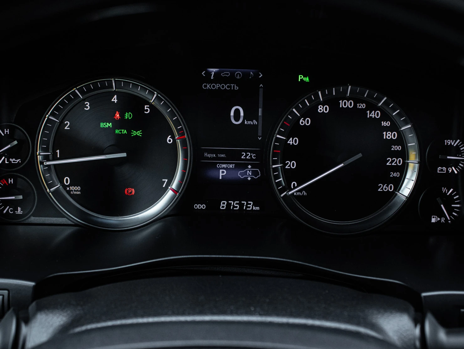 Lexus LX, 2020
