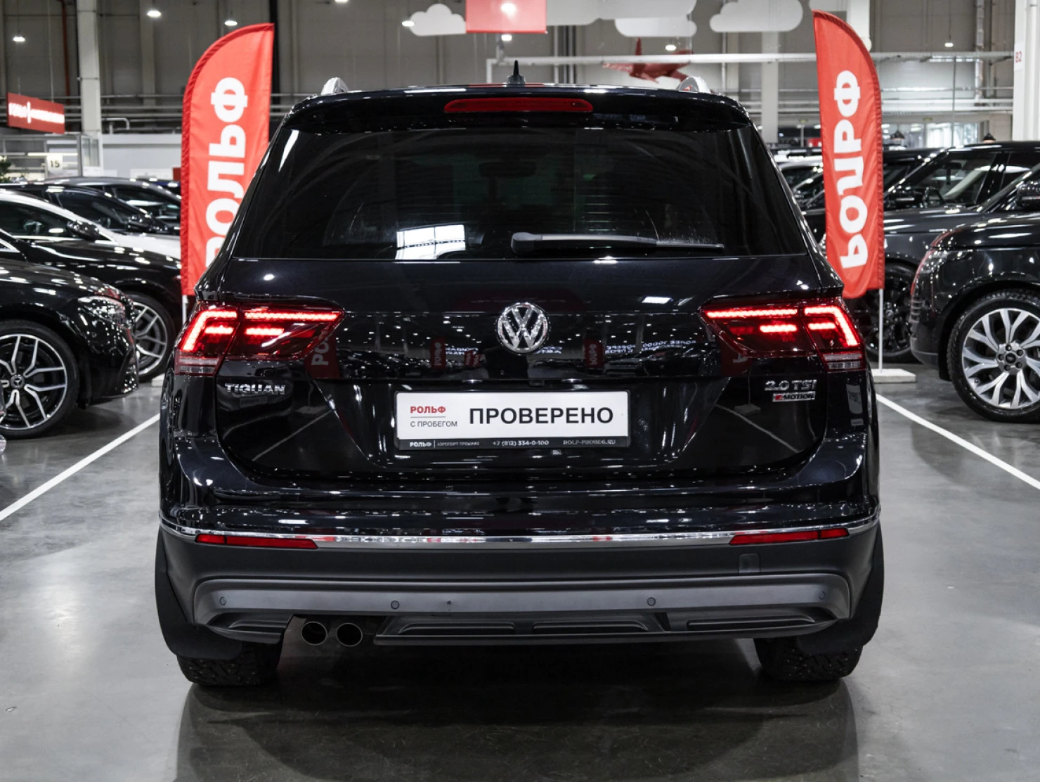 Volkswagen Tiguan, 2017