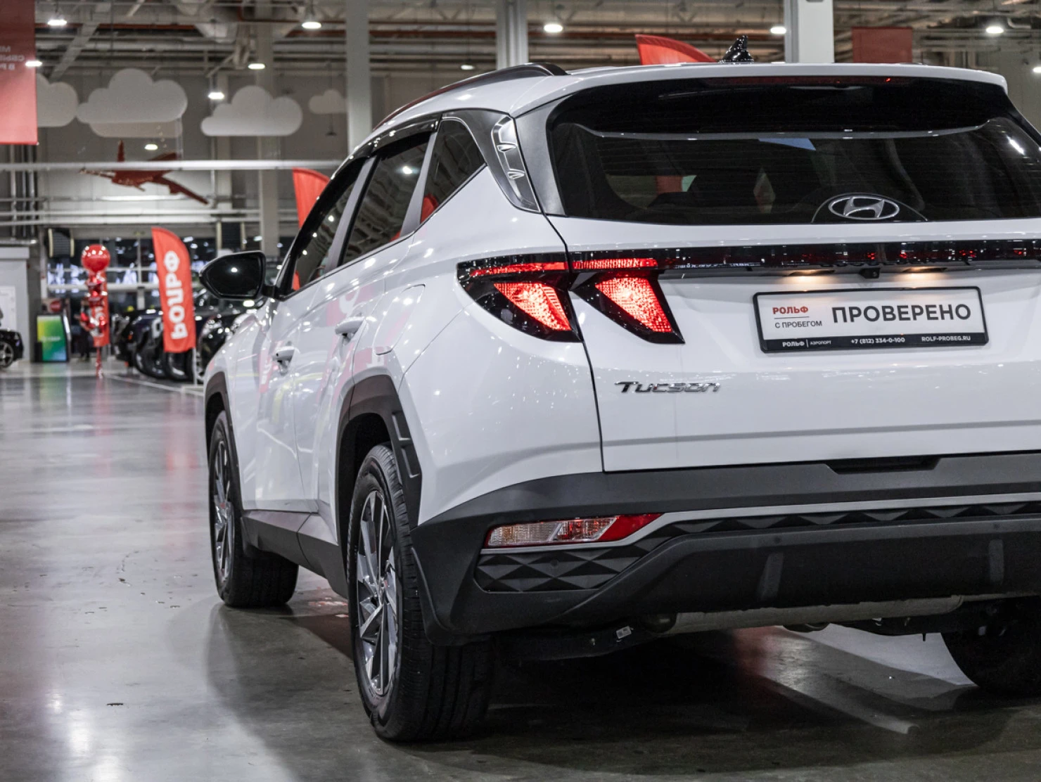 Hyundai Tucson, 2022