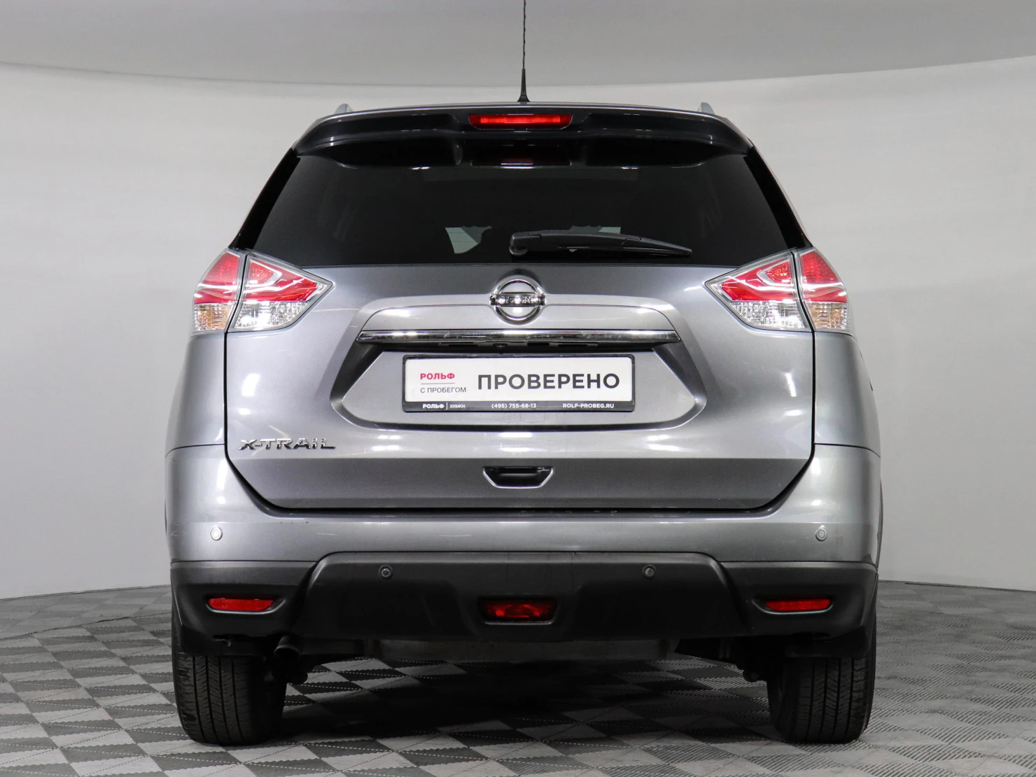 Nissan X-Trail, 2015