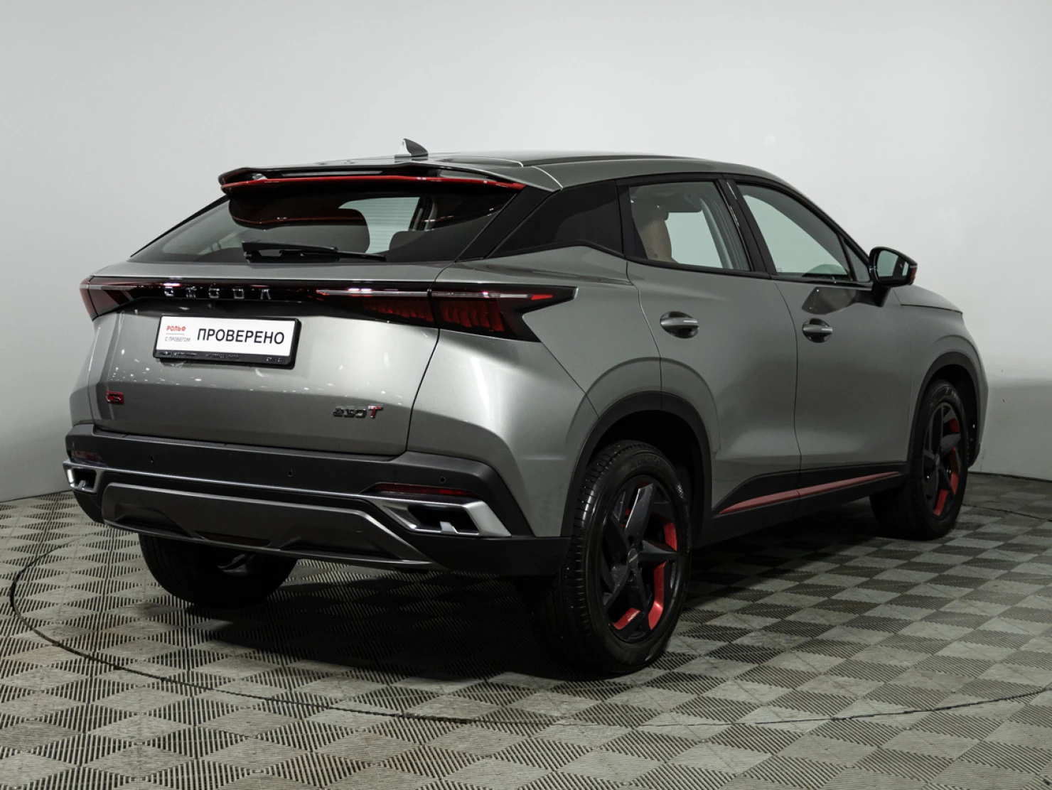 OMODA C5, 2023
