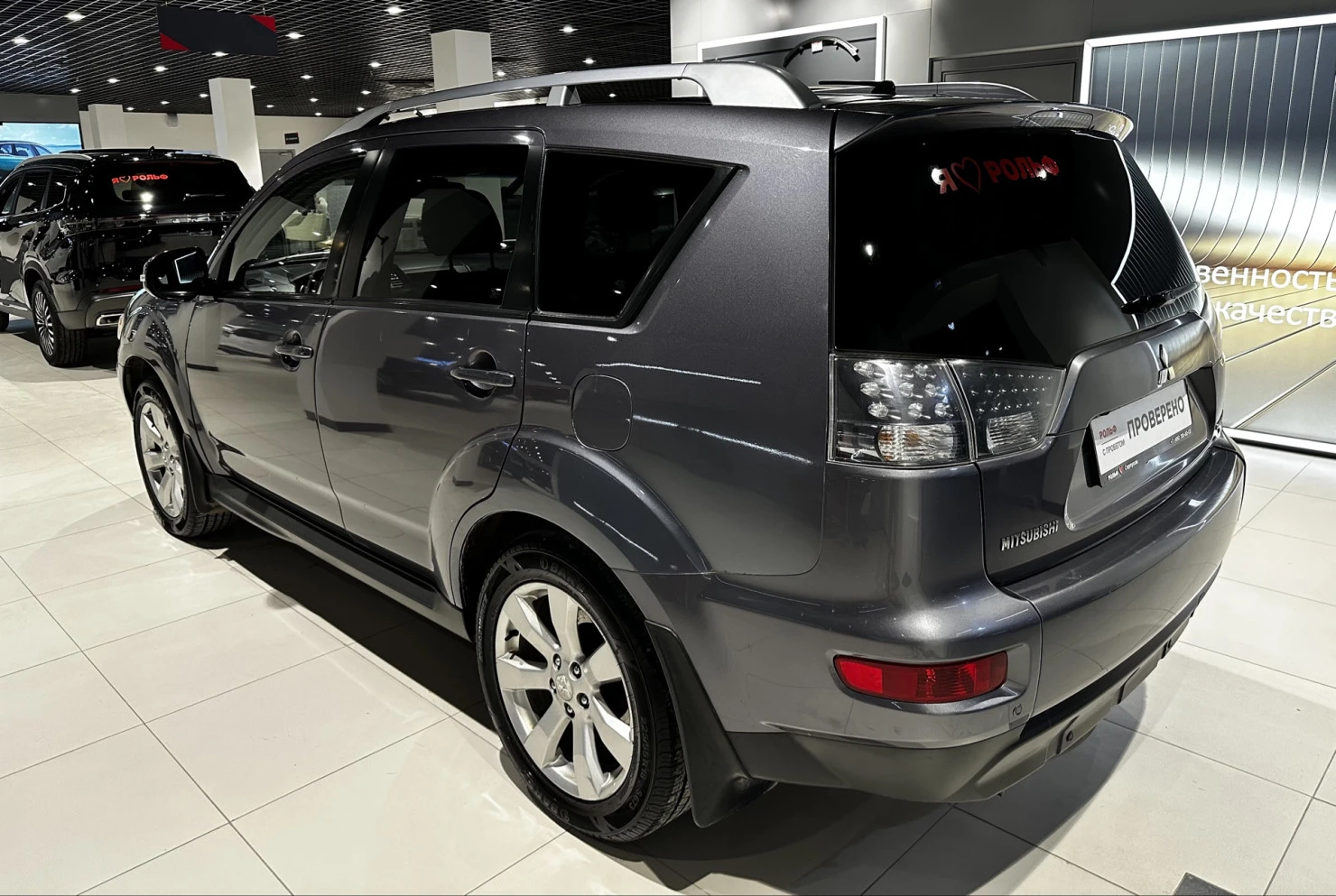 Mitsubishi OUTLANDER, 2010