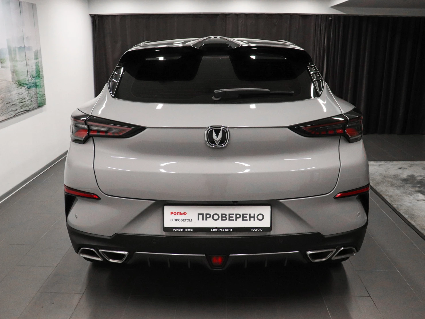Changan UNI-T, 2023