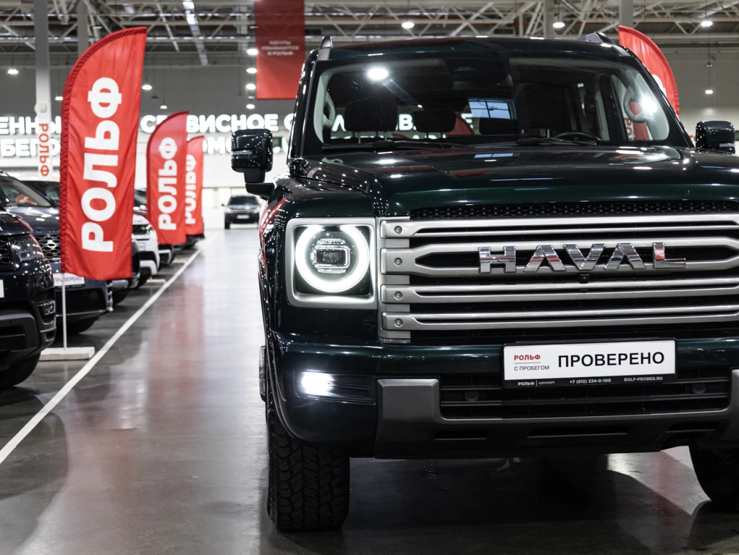 HAVAL H9, 2024