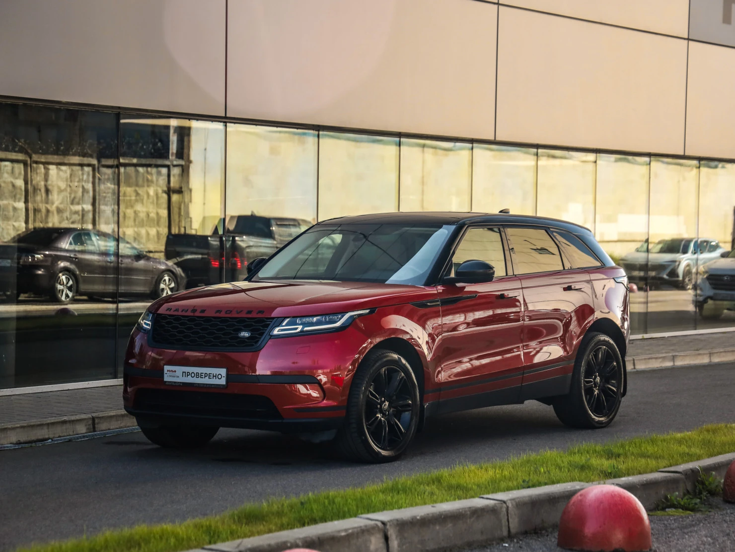 Land Rover Range Rover Velar, 2020