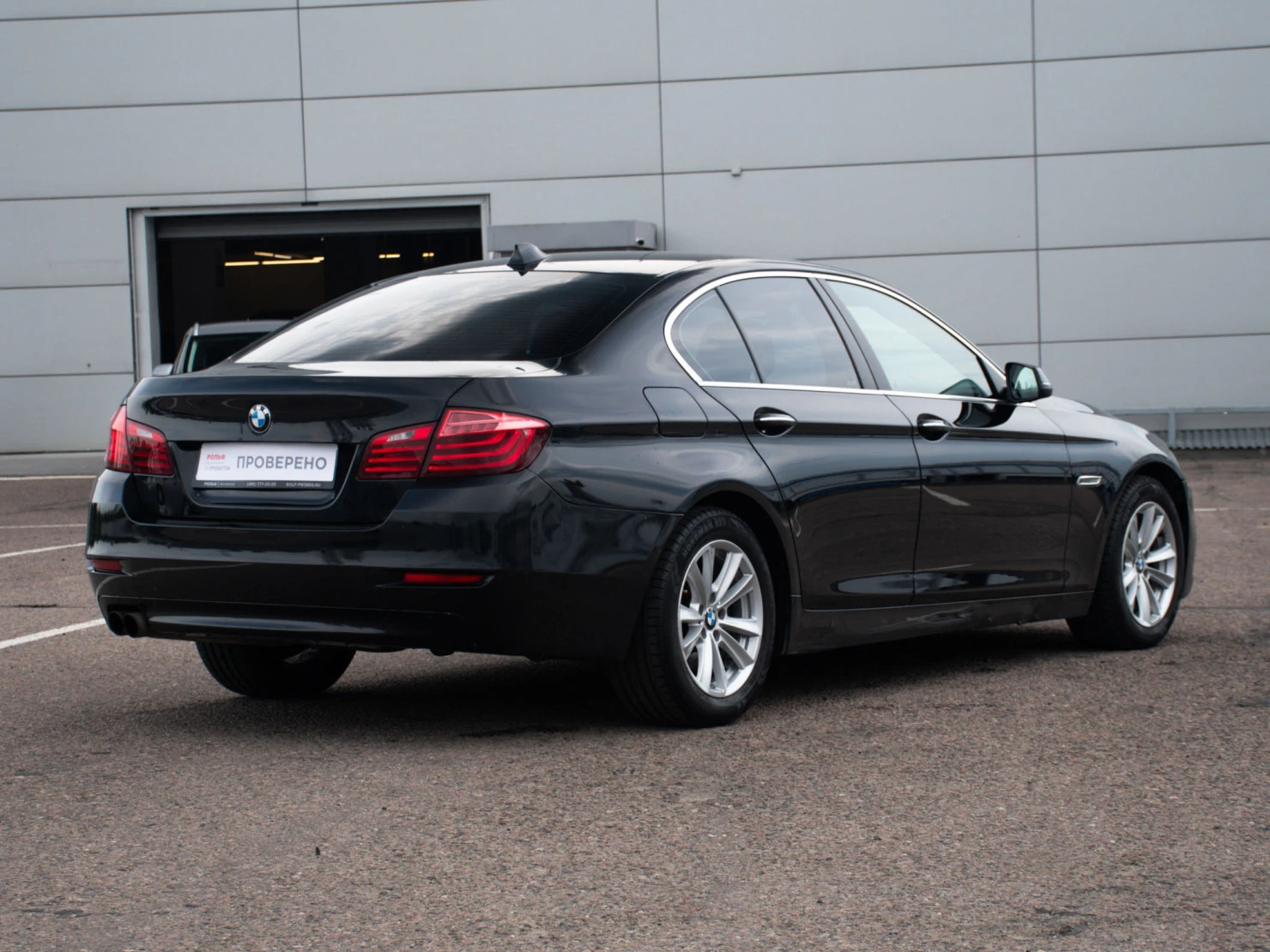 BMW 5 серии, 2014