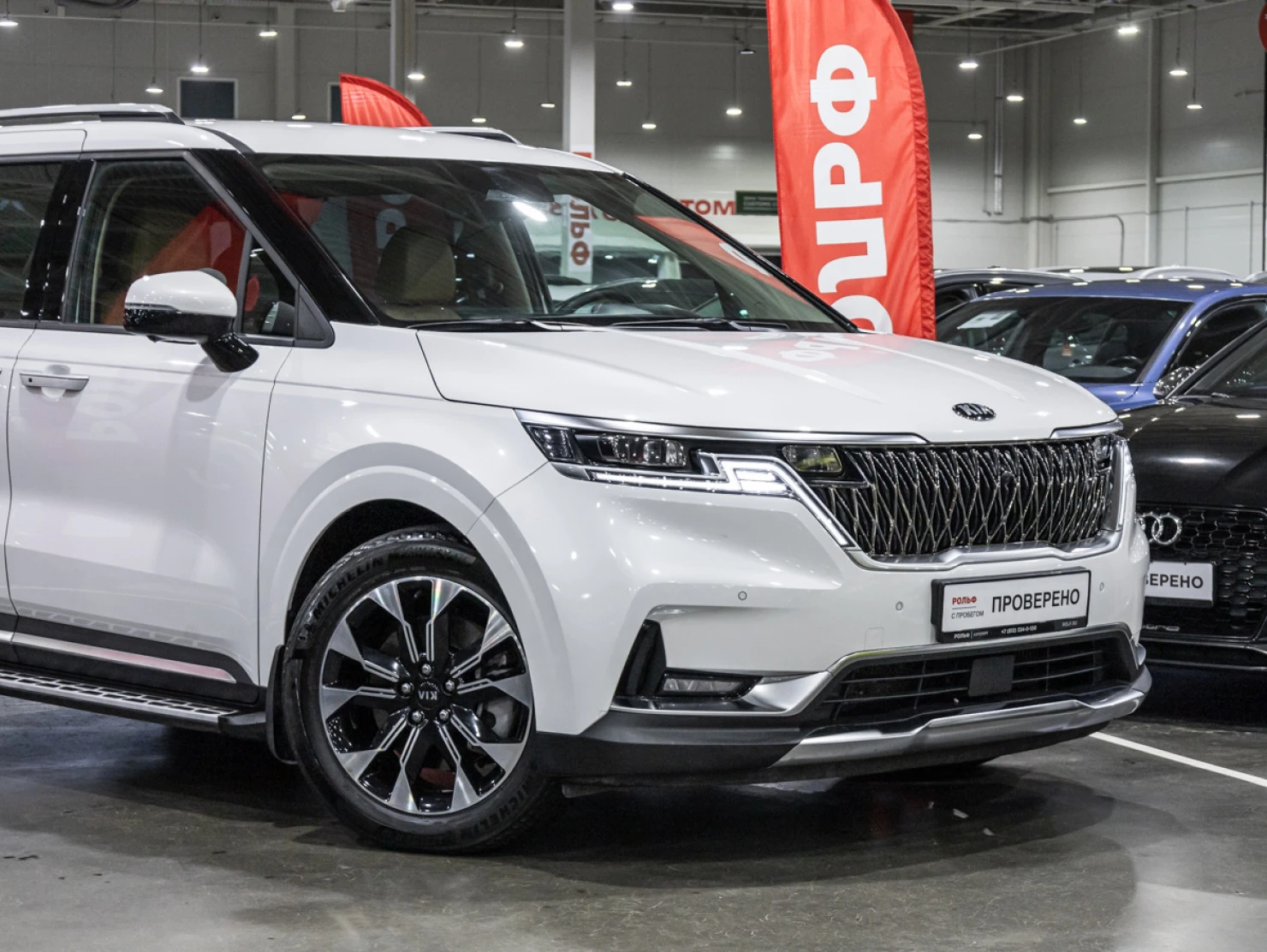 Kia Carnival, 2020