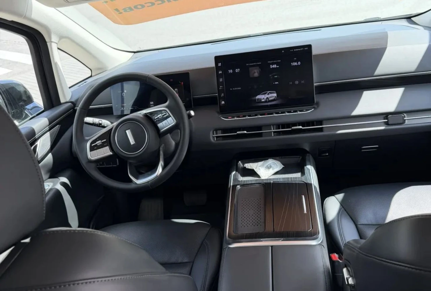 Wey 80, 2024